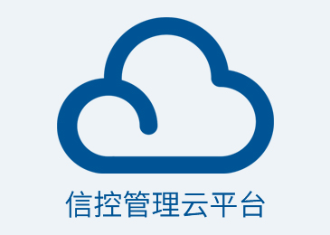 交通信號控制系統(tǒng)