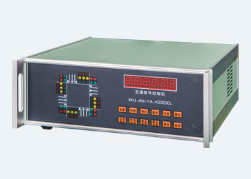 單點(diǎn)交通信號機(jī)